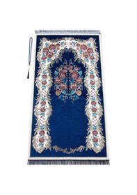 Resim Lüks Gülce Şönil Seccade Lacivert Tesbih Hediyeli 