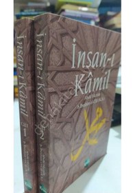 Resim Insanı Kamil Abdül Kerim B. Ibrahim El Cili 2 Kitap Set 