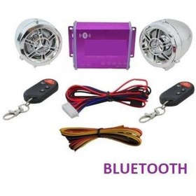 Resim monero Motosiklet Alarm Seti Mp3 Müzik Çalar Bluetooth Bağlantılı Sağ Ve Sol Krom 