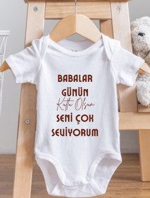 Resim bebeksem Kişiye Özel Baba Zıbın Body %100 Pamuk Babalar Günü Hediyesi. 