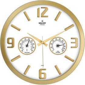 Resim Termometre Ve Higometreli Lüks Duvar Saati (447441410) 