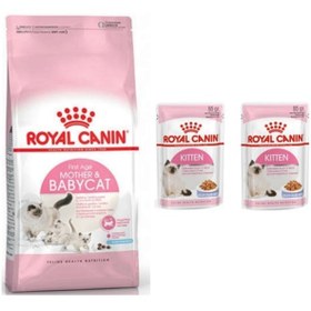 Resim Neo Pet Market Mother Babycat Yavru Kedi Maması 4 Kg Anne Ve Bebek Kedi Maması + 2 Adet Kitten Pouch 