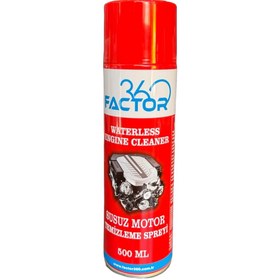 Resim VENTİDEKOR SUSUZ MOTOR TEMİZLEME 500 ML FACTOR 360 