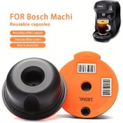 Resim 1 adet BOSCH & Tassimo için Silikon Kahve Kapsülü - Espresso Filtreleriyle Uyumlu, Temel Kahve Aksesuarı 