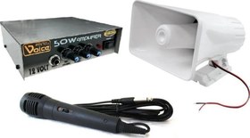 Resim Pazarcı Ses Sistemi Takım Set 12V Amfi+30W Horn Hoparlör+Mikrofon 