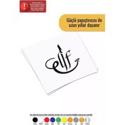 Resim Elif Yazısı Tip 1 - Araç, Oto, Laptop, Duvar Uyumlu Sticker 25 25 Cm 