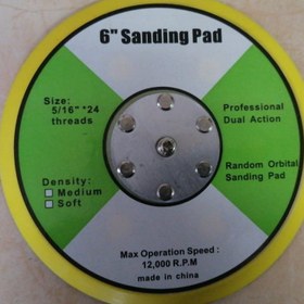 Resim Standart Parlatıcı Destek Pedi - Sanding PAd 6 INC 12000RPM 