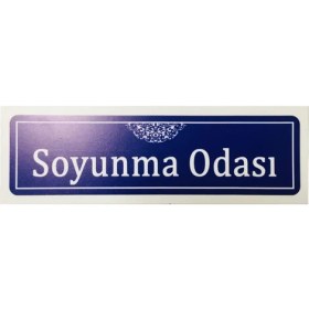 Resim Lorex Lr-Issoy Soyunma Odası İsimlik 
