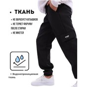 Resim Ozo Genç Erkek Eşofman Altı Joggers, Tüysüz 310043206 Siyah 