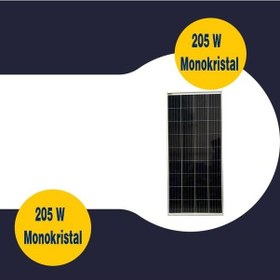 Resim Gesper Energy GES205-36M 205 W 36 Hücre 12 V Monokristal Güneş Paneli 