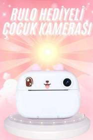 Resim shopwave Çocuklara Özel Şirin Tasarımlı Mini Fotoğraf Yazıcısı 3 Adet Rulo Hediyeli 