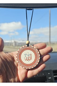 Resim hebmeyy Araba araç dikiz aynası süsü bir tarafı Allah diğer taraf Muhammed yazısı 