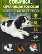 Resim Mao Toys Sallayarak Baş Hareketli Köpek Figürü, Arabanın Torpido Gözüne Koyulabilecek Oyuncak 233365012 