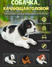 Resim Mao Toys Sallayarak Baş Hareketli Köpek Figürü, Arabanın Torpido Gözüne Koyulabilecek Oyuncak 233365012 