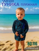 Resim Mimilany Kapüşonlu, Spf Korumalı, Akıllı Çocuk Plaj Yumuşakluk Bikini 439553476 Mavi 