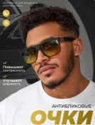 Resim Solar Person Sürücüler İçin Parlama Önleyici Gözlükler 332954967 