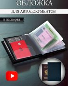 Resim Bostonbrıck Araç Belgeleri Ve Pasaport İçin Kılıf 343954151 