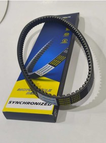 Resim MOTOYOL Arora Cappucino 125 cc motorunuza uygun Mchelin markasının kaliteli kayış 