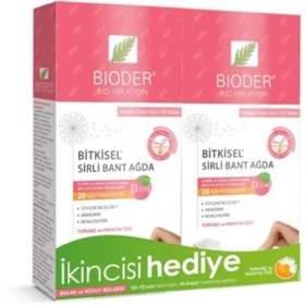 Resim Bioder Bio Epilation Ağda Bandı Bitkisel Tüy Azaltıcı Normal Ciltler - İkincisi Hediye 