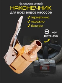 Resim Bsc-opt Araba Ve El Pompası İçin Ucu Nozulu 365764501 