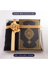 Resim Şal + Seccade + Tesbih + Kuran Hediye Seti Çanta Boy, Ekonomik Cilt, Siyah 