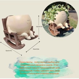 Resim Yifomall "şık Sallanan Sandalye Saksı - Sukulent Ve Çiçekler İçin Modern Bahçe Dekoru" 