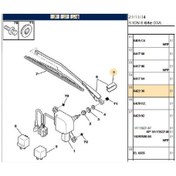 Resim Silecek Kol Kapağı Ön 206 642236 
