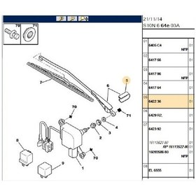 Resim Silecek Kol Kapağı Ön 206 642236 