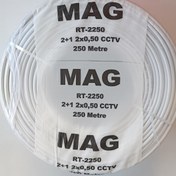 Resim Mag RT-2250 2+1 2X0,50mm 250 Metre CCTV Güvenlik Kamera Kablosu 