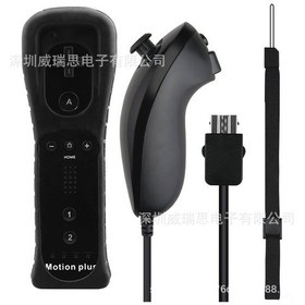 Resim Lemestar Wii Konsolu Uyumlu Siyah Sol-sağ Kollü Kumanda, Dahili Hızlandırıcı, İşlevsel Ve Dayanıklı Tek Parça Oyun Kolu 