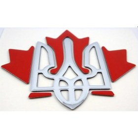 Resim Xuweiwei Style 3d Metal Trident Maple Leaf Yapışkan Dekal Otomobil Bisiklet Kamyon Kırmızı Beyaz 