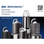 Resim Mondial 150 Mr Vulture Rezistanslı Ateşleme Buji Rbk Super Oem 