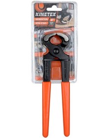 Resim Luz&pos 200mm Geniş Ağızlı Kerpeten No:8 