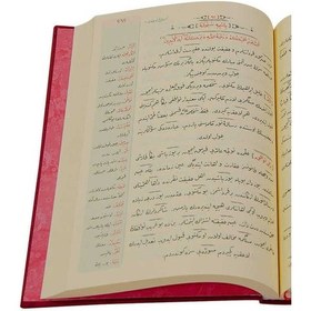 Resim Rahle Boy Emirdağ Lahikası 1 Osmanlıca, 18 Satır 