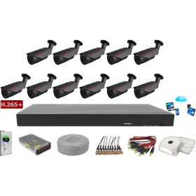 Resim Yıldırım Group 11'li 5mp Sony Lens Ahd Güvenlik Kamerası 