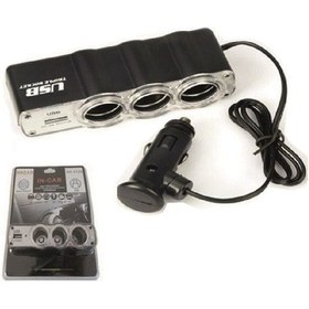 Resim Çakmak Soketi 12 Kablolu 3 Lü + Usb Li Vakum BR1702003 