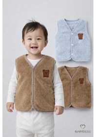 Resim Babyden's 2 Li Welsoft Yelek Seti Erkek Bebek & Çocuk Peluş Yumuşak Kışlık Bebek Yeleği, Çıtçıtlı Kahverengi - Mavi 