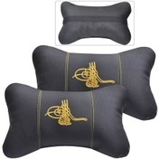 Resim Deri Araç Boyun Destek Yastığı Osmanlı Tuğrası Sarı 2 Adet (299711821) 