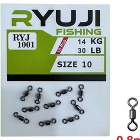 Resim Ryuji Ryj 1001 No:10 Fırdöndü 10 Adet 