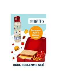 Resim Renetto T-850 Okul Beslenme Seti Kırmızı Araba Desenli Kırmızı 