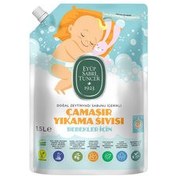 Resim Eyüp Sabri Tuncer Doğal Zeytinyağı İçerikli Bebek Çamaşır Yıkama Sıvısı 1,5 L 