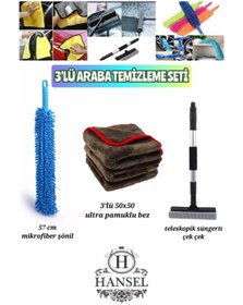 Resim Hansel 3'lü Araba Temizleme Seti Mikrofiber Şönil - 3'lü 50x50 Ultra Pamuklu Bez- Teleskopik Çek Çek 