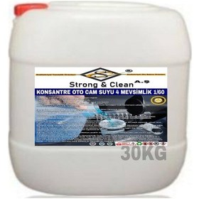 Resim OTO CAM SUYU 4 MEVSİM KONSANTRE 1/60 30KG 