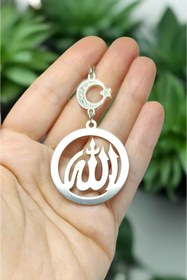 Resim biuti Çelik Allah Lafzı Araba Dikiz Ayna Süsü, Gümüş Renkli Metal Ay Yıldız Hilal Yeni Araba Hediyesi 