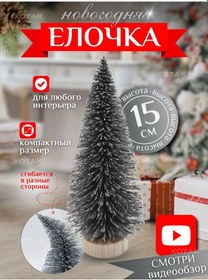 Resim Xotak Masaüstü Çam Ağacı 280231851 