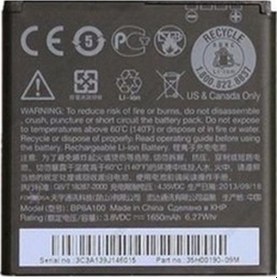 Resim Htc Desire 300 Pil Batarya B 