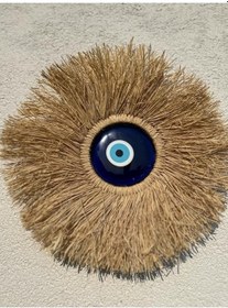 Resim Rafya Hasır Nazar Yuvarlak Duvar Dekoru Orta Çapı 12 Cm 