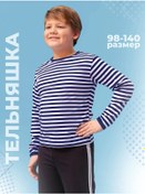 Resim Kaktus Çocuk Uzun Kollu Denizci Yeleği Oversize 98-140 149412164 Mavi 