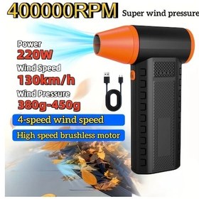 Resim Willowhaven Güçlü 400.000 Rpm Turbo Jet Fan, 4 Hızlı Usb Şarjlı Portatif Turbo Üfleyici Orange 