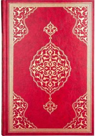 Resim Büyük Cevşen (Rahle Boy-Osmanlıca Mealli)- Hayrat Neşriyat 